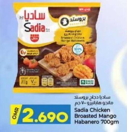 SADIA available at KM Trading  in Oman - Muscat