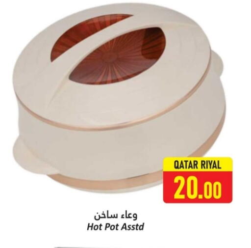 available at Dana Hypermarket in Qatar - Doha