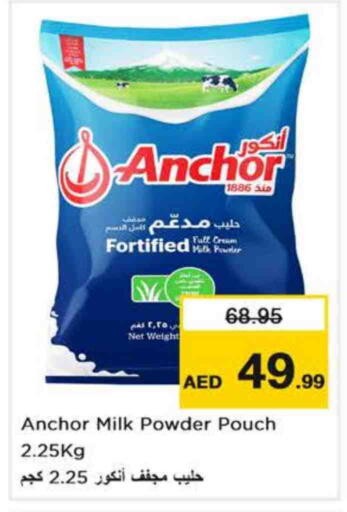 ANCHOR Milk Powder available at Nesto Hypermarket in UAE - Dubai