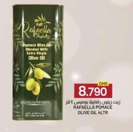 زيت الزيتون البكر available at ك. الم. للتجارة in عُمان - صُحار‎