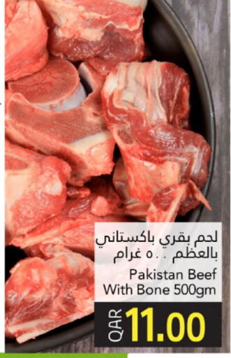 حم بقرى available at جلف فود سنتر in قطر - الدوحة