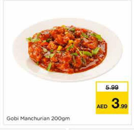 available at نستو هايبرماركت in الإمارات العربية المتحدة , الامارات - الشارقة / عجمان