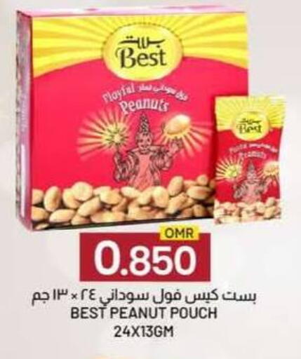 available at KM Trading  in Oman - Sohar