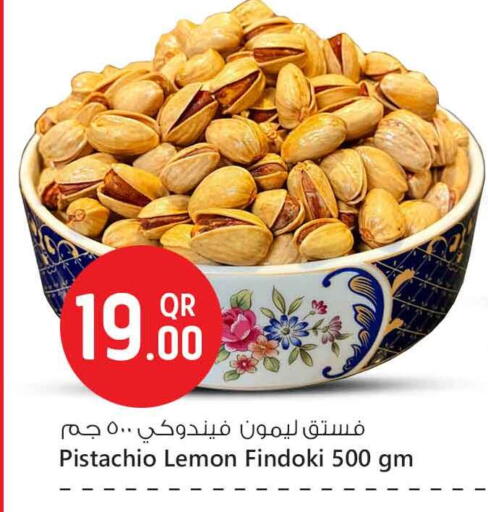 Lemon available at Safari Hypermarket in Qatar - Al Shamal