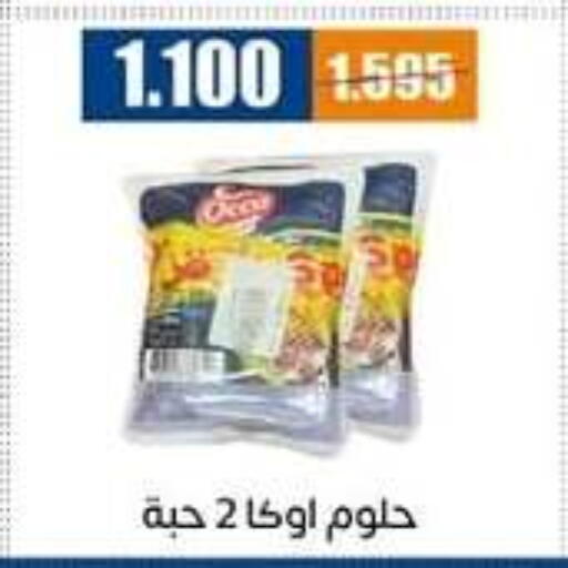 available at Eshbelia Co-operative Society in Kuwait - Kuwait City