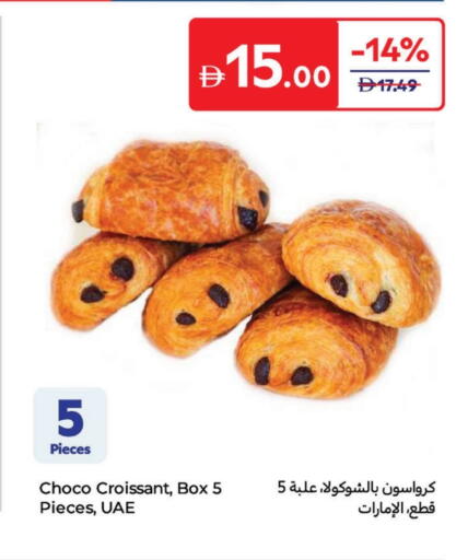 available at Carrefour UAE in UAE - Dubai