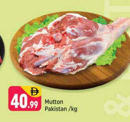 Mutton / Lamb available at Shaklan  in UAE - Dubai