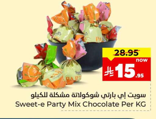 available at Hyper Al Wafa in KSA, Saudi Arabia, Saudi - Jeddah