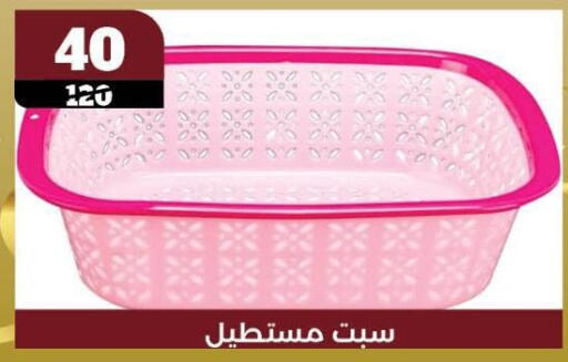 available at Koko & S in Egypt - Cairo