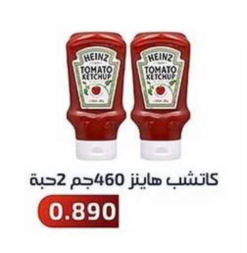 هاينز معجون طماطم available at جمعية فحيحيل التعاونية in الكويت - محافظة الأحمدي