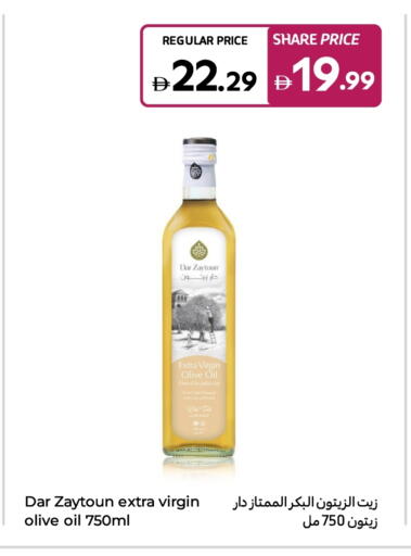 Virgin Olive Oil available at Carrefour UAE in UAE - Al Ain