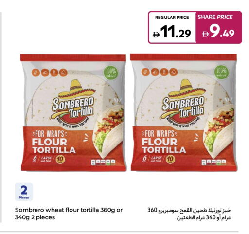 available at كارفور in الإمارات العربية المتحدة , الامارات - ٱلْعَيْن‎