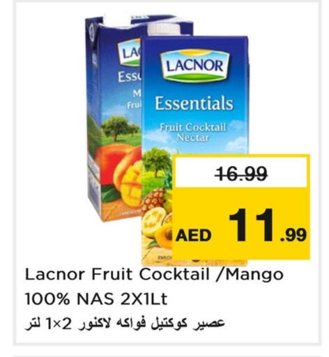 لكنور available at لاست تشانس in الإمارات العربية المتحدة , الامارات - ٱلْفُجَيْرَة‎