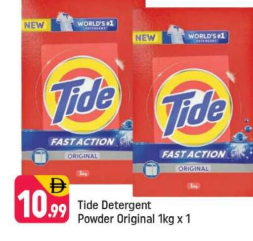 TIDE Detergent available at Shaklan  in UAE - Dubai
