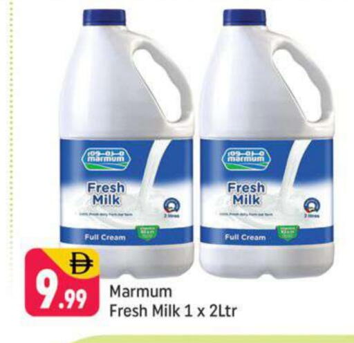 MARMUM Fresh Milk available at Shaklan  in UAE - Dubai