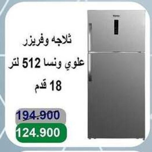 الأدوات المنزلية الكبيرة in جمعية الأندلس والرقعي التعاونية, الكويت Offers - الكويت ونسا ثلاجة available at جمعية الأندلس والرقعي التعاونية in الكويت - مدينة الكويت