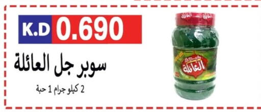 أغذية معلبة ومغلفة in جمعية ضاحية صباح الناصر التعاونية, الكويت Offers - الكويت available at جمعية ضاحية صباح الناصر التعاونية in الكويت - مدينة الكويت