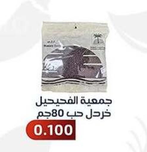 available at Al Fahaheel Co - Op Society in Kuwait - Kuwait City