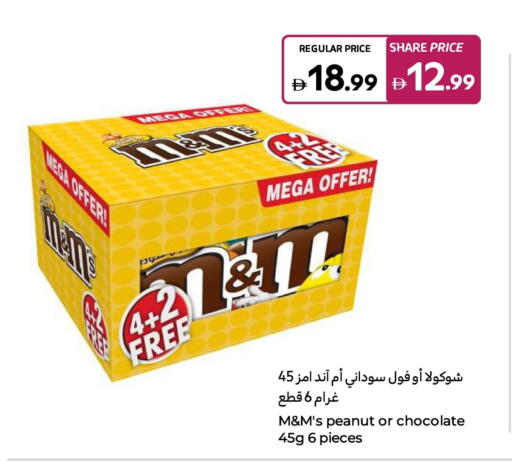 available at Carrefour UAE in UAE - Ras al Khaimah
