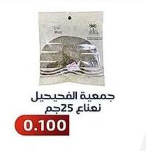 available at Al Fahaheel Co - Op Society in Kuwait - Kuwait City