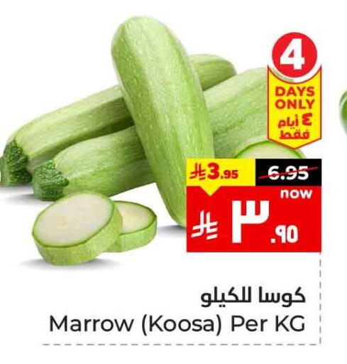 Fresh Vegetables in Hyper Al Wafa, Saudi Arabia Offers - Saudi Arabia Zucchini available at Hyper Al Wafa in KSA, Saudi Arabia, Saudi - Mecca