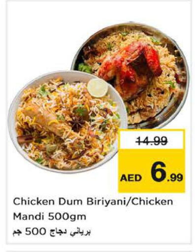 available at Nesto Hypermarket in UAE - Abu Dhabi