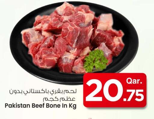 Beef available at Mark & Save  in Qatar - Doha