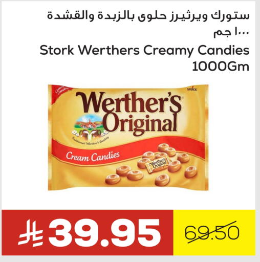 available at Astra Markets in KSA, Saudi Arabia, Saudi - Tabuk