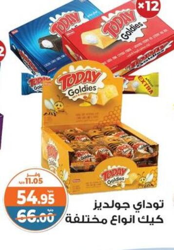 available at Kazyon  in Egypt - Cairo