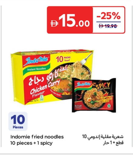 INDOMIE Noodles available at Carrefour UAE in UAE - Umm al Quwain