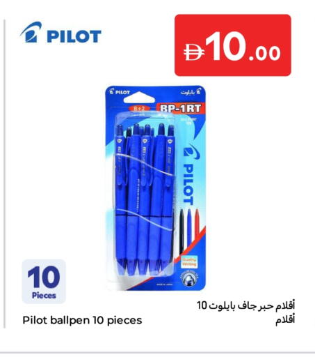 available at كارفور in الإمارات العربية المتحدة , الامارات - أبو ظبي