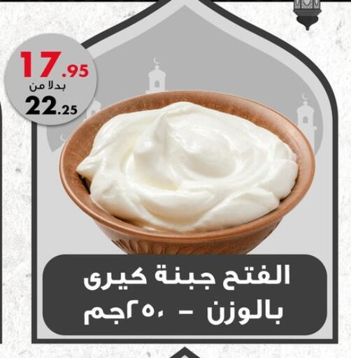 available at منافذ أمان in Egypt - القاهرة