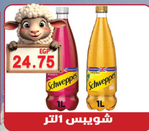 SCHWEPPES available at Hyper El Qudse in Egypt - Cairo