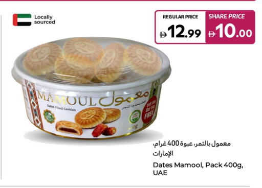 available at Carrefour UAE in UAE - Abu Dhabi