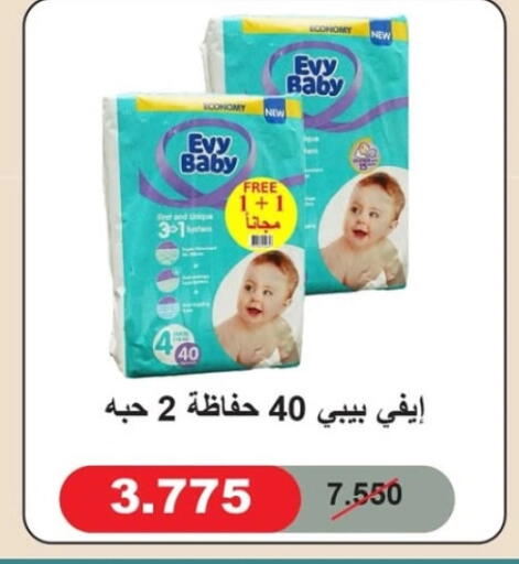 available at Sabah Al-Nasser Cooperative Society in Kuwait - Kuwait City