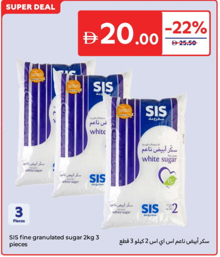 Sugar & Sweetener in Carrefour UAE, UAE Offers - United Arab Emirates SIS available at Carrefour UAE in UAE - Ras al Khaimah