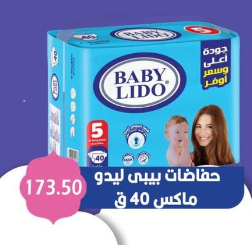 available at Hyper El Qudse in Egypt - Cairo