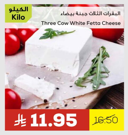 available at أسواق أسترا in مملكة العربية السعودية, السعودية, سعودية - تبوك