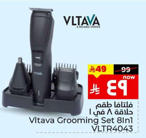 available at Hyper Al Wafa in KSA, Saudi Arabia, Saudi - Ta'if