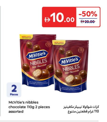 McVitie's available at Carrefour UAE in UAE - Abu Dhabi