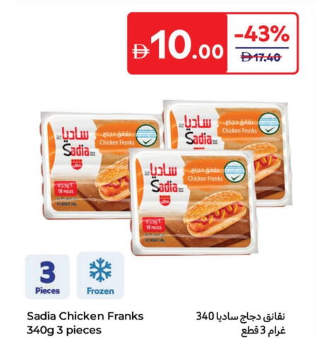 زيت الزنجبيل نقانق الدجاج available at كارفور in الإمارات العربية المتحدة , الامارات - الشارقة / عجمان