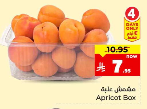 Apricot available at Hyper Al Wafa in KSA, Saudi Arabia, Saudi - Jeddah