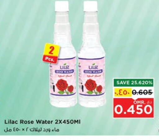 Flour & Baking Supplies in Nesto Hyper Market , Oman Offers - Oman LILAC available at Nesto Hyper Market in Oman - Salalah
