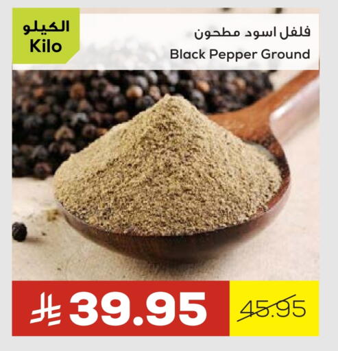 Salts, Spices & Paste in Astra Markets, Saudi Arabia Offers - Saudi Arabia Spices available at Astra Markets in KSA, Saudi Arabia, Saudi - Tabuk