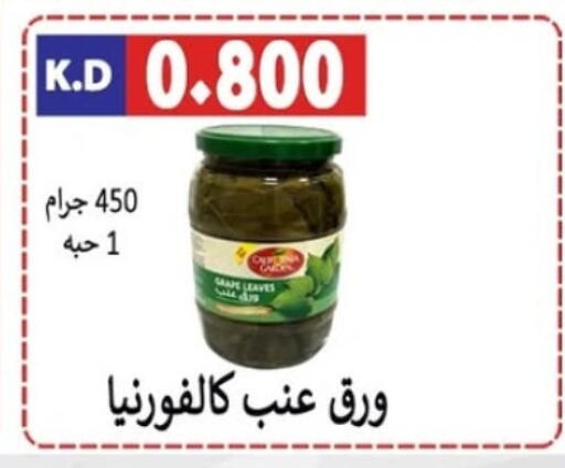 أغذية معلبة ومغلفة in جمعية ضاحية صباح الناصر التعاونية, الكويت Offers - الكويت available at جمعية ضاحية صباح الناصر التعاونية in الكويت - مدينة الكويت