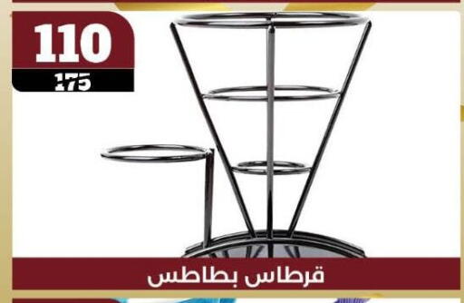 available at Koko & S in Egypt - Cairo
