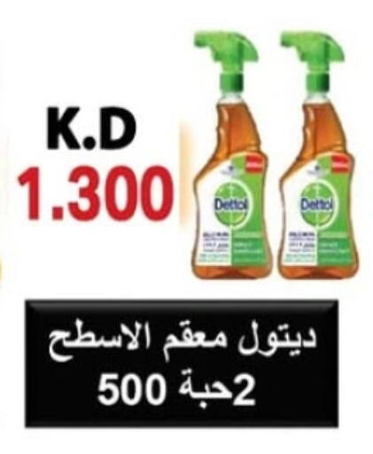 DETTOL Disinfectant available at Sabah Al-Nasser Cooperative Society in Kuwait - Kuwait City