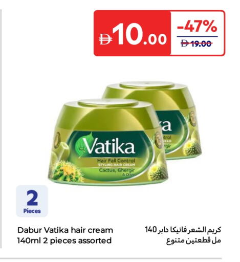 VATIKA Hair Cream available at Carrefour UAE in UAE - Al Ain