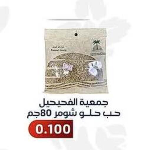 available at Al Fahaheel Co - Op Society in Kuwait - Kuwait City