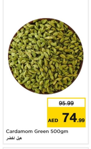 أعشاب مجففة available at لاست تشانس in الإمارات العربية المتحدة , الامارات - ٱلْفُجَيْرَة‎